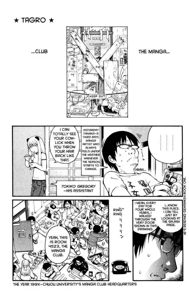 Genshiken - The Society for the Study of Modern Visual Culture Chapter 36 63